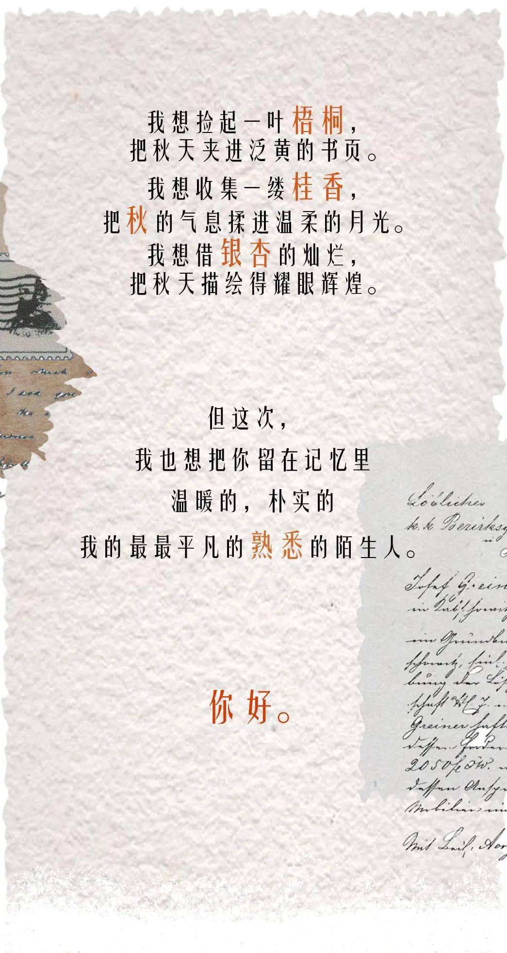 熟悉的陌生人简谱_最熟悉的陌生人简谱(3)