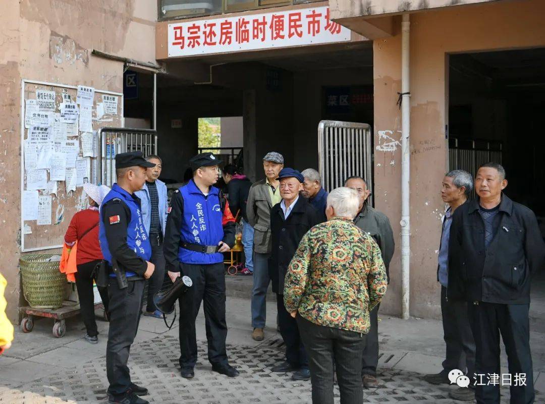 订阅 点击查看更多订阅内容 今年5月,双福街道阳坪社区,珞璜镇马宗