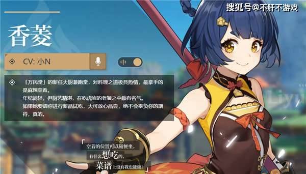 人均角色_角色扮演(2)