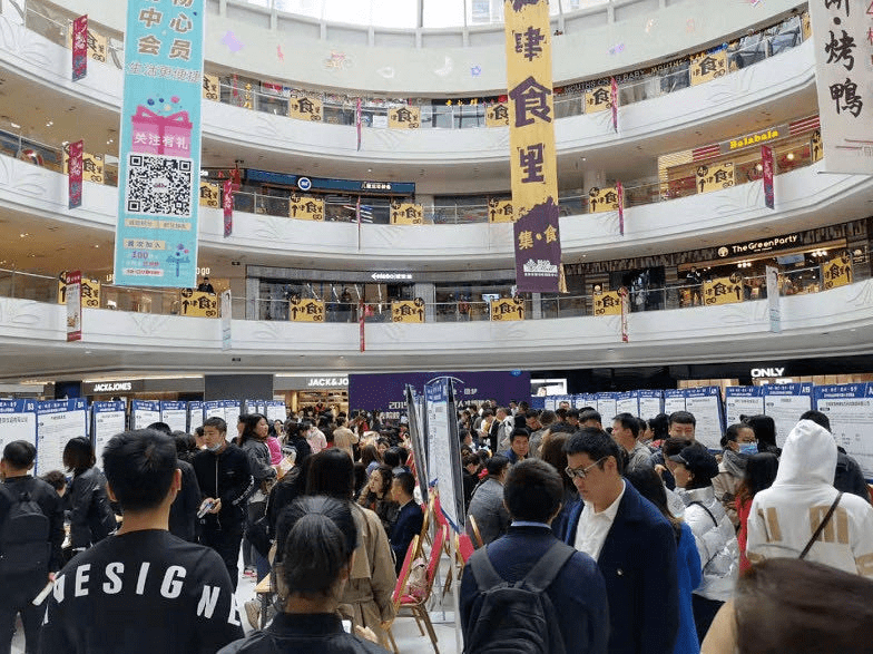 赤峰招聘会_赤峰又一场大型招聘会,上千岗位,百家企业单位