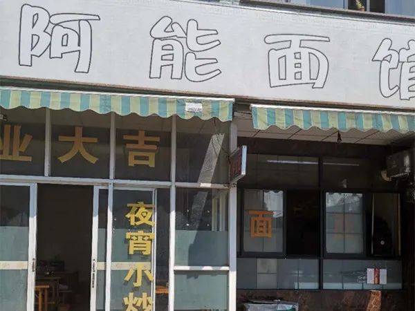 海宁以他为名的网红面馆竟超20家!检查情况公布!你常去哪家?
