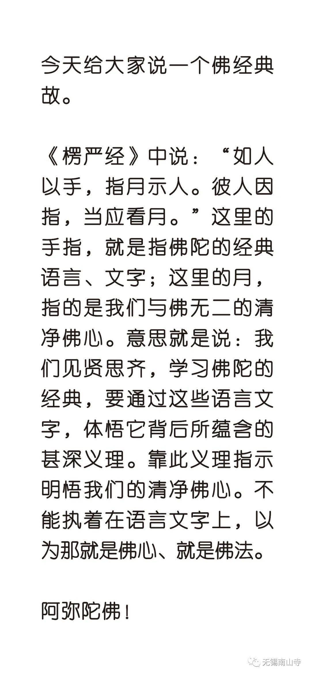 佛学简谱_佛学图片(3)