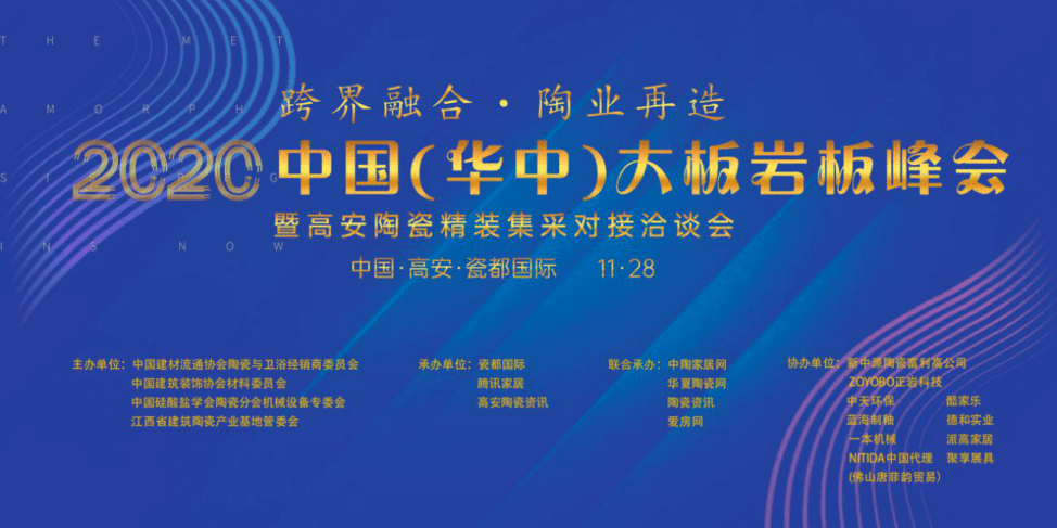 高安瓷砖GDP_高安2019年GDP4487829万元 位列宜春第三(2)