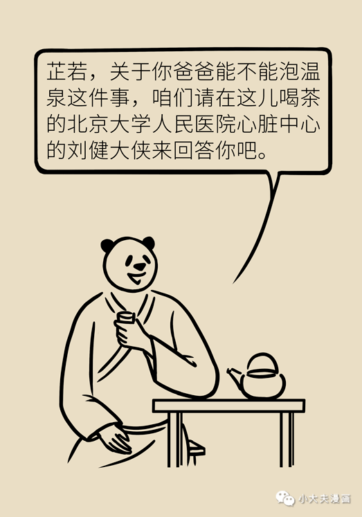 85b52ce7980d49bd96270d131e698be7.png