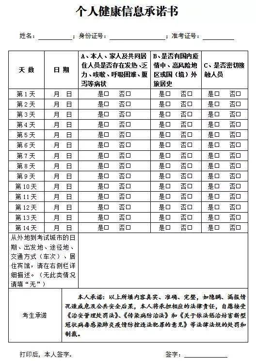 2020年任丘市人口_任丘市地图(2)