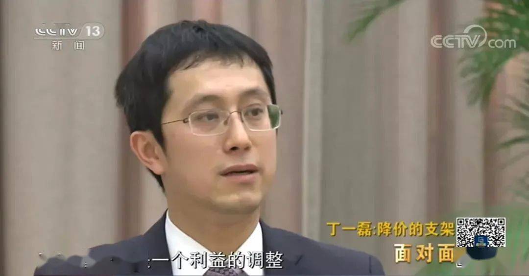 近日,国家医保局医药价格和招标采购司副司长丁一磊接受央视《面对面