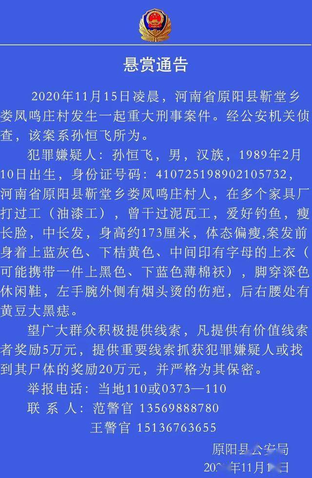 河南有多少人口_河南省登封市有多少人口(3)