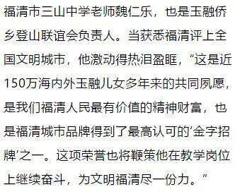 福清简谱_福清光饼图片(2)