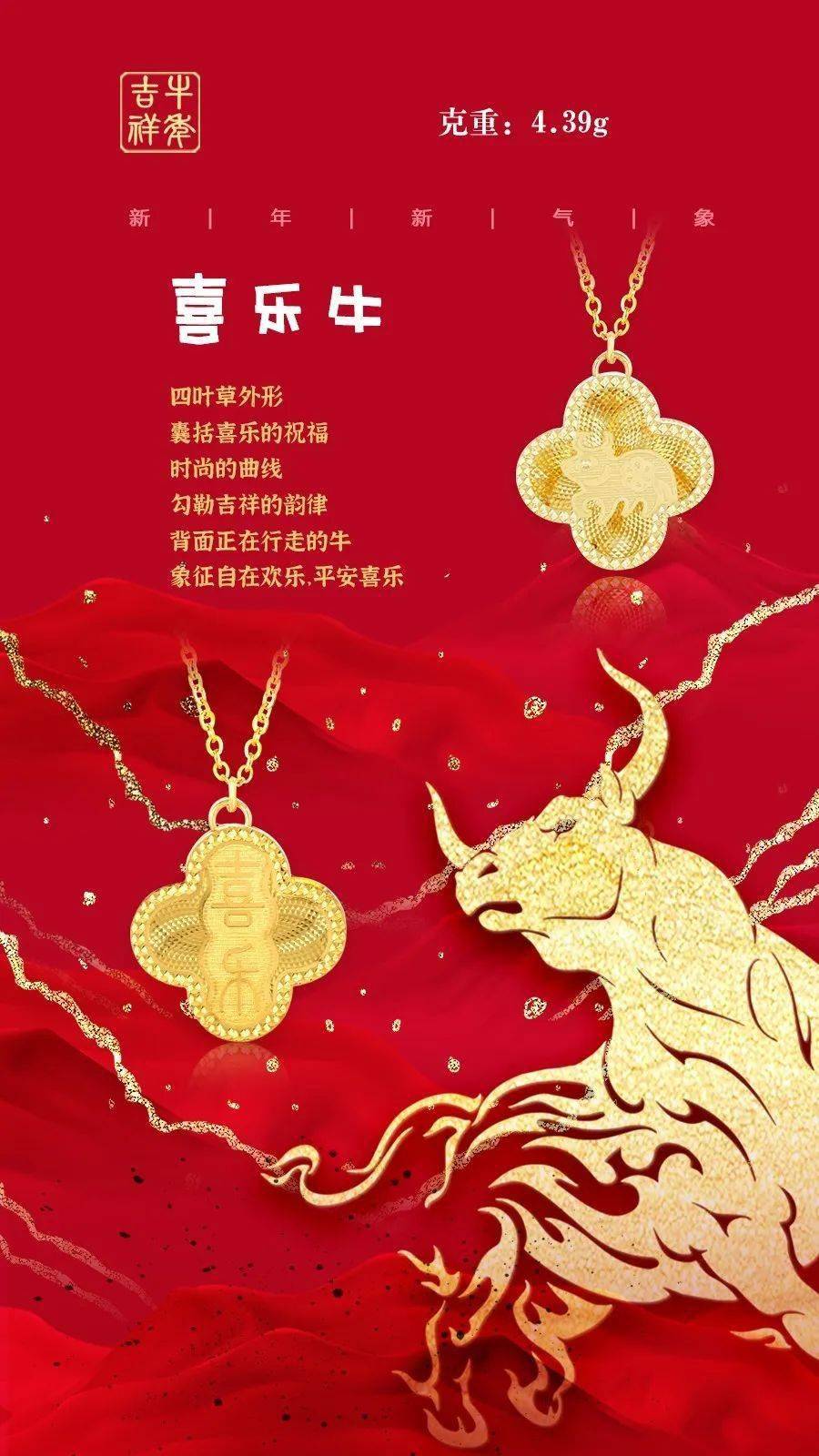 2021最新好运图片,2021年微信图片新款 戴好物,集好运║《旺气金牛》福牌,2021好运滚滚