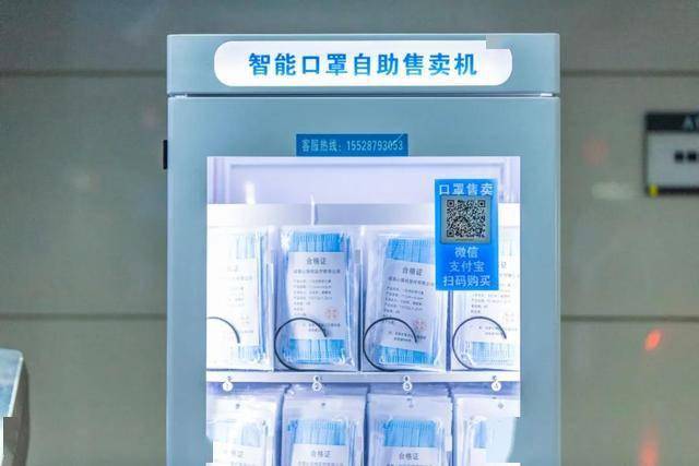 11月份有市民朋友提出 希望地铁站可以配备自助口罩机 就在上周末