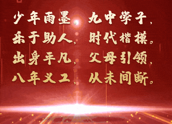 今天最后一个头条,必须留给她!