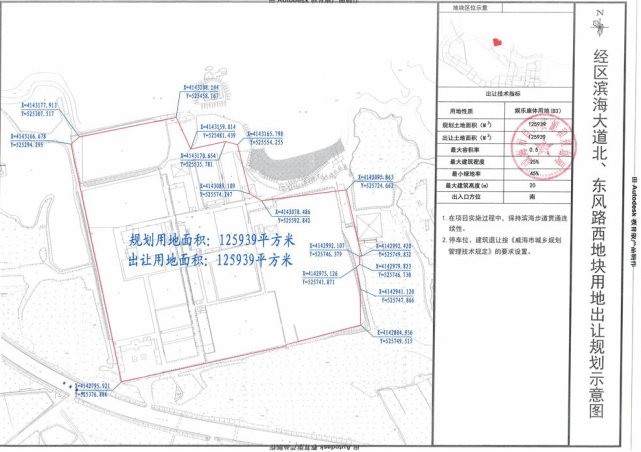 威海经区成交一宗12.5万平米商服用地,位于这里_土地