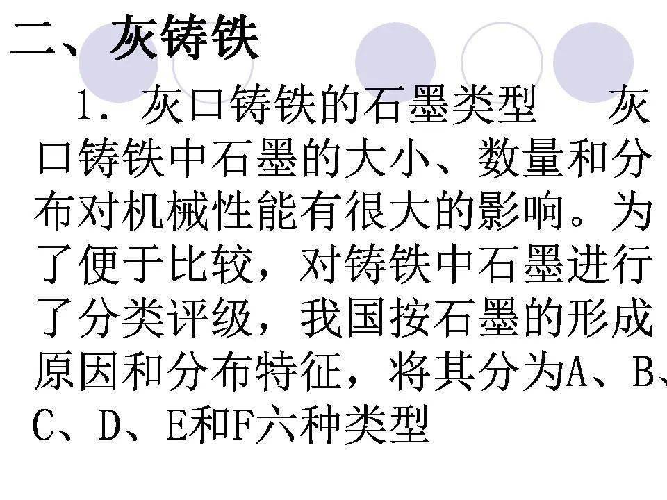 什么金作铁成语_成语故事简笔画(2)