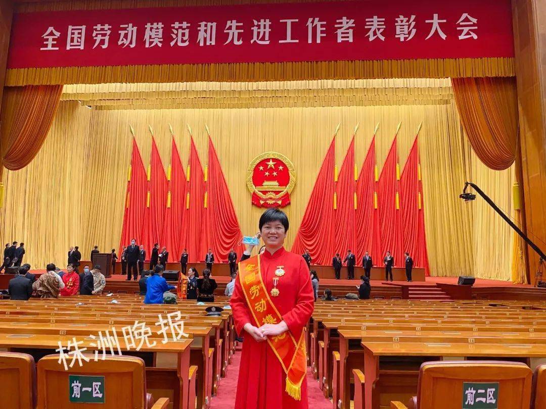 昨日,2020年全国劳模和先进工作者表彰大会在北京人民大会堂隆重举行