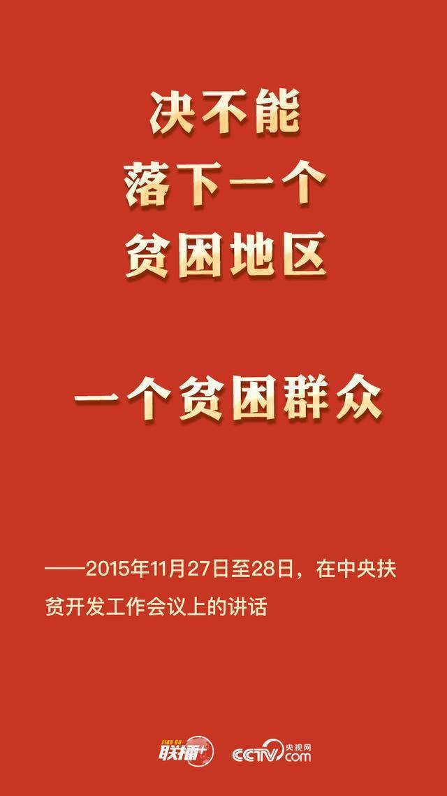 绝对贫困人口_贫困人口(3)