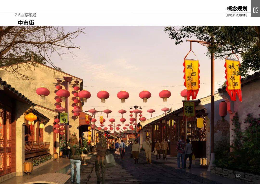头条栟茶镇加大拆迁力度推进古镇开发建设