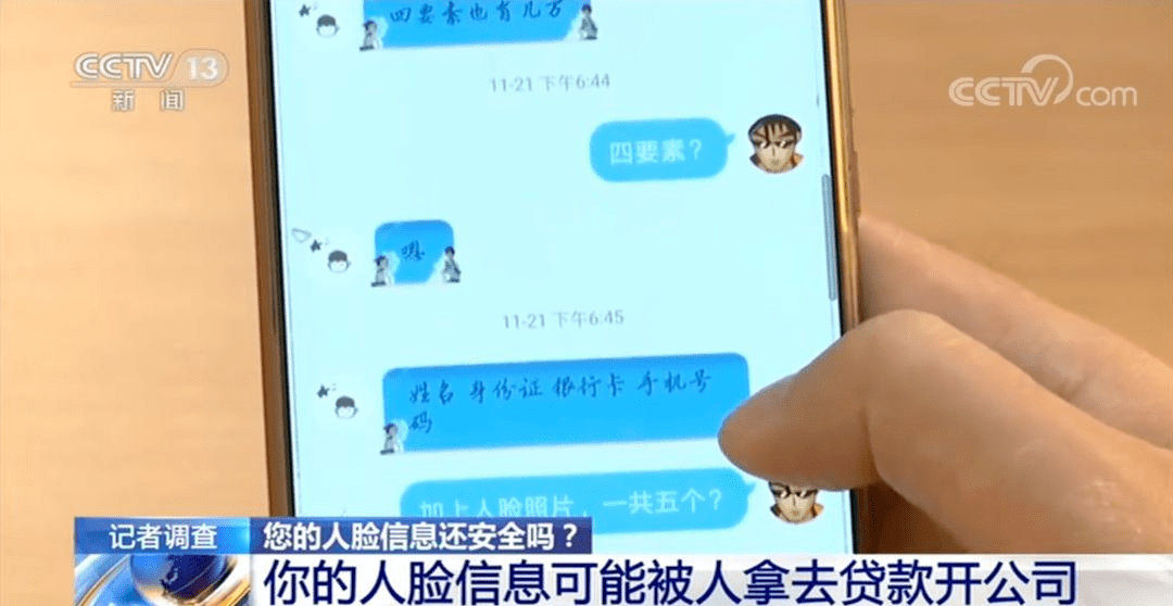 快眼人口_人口普查(2)