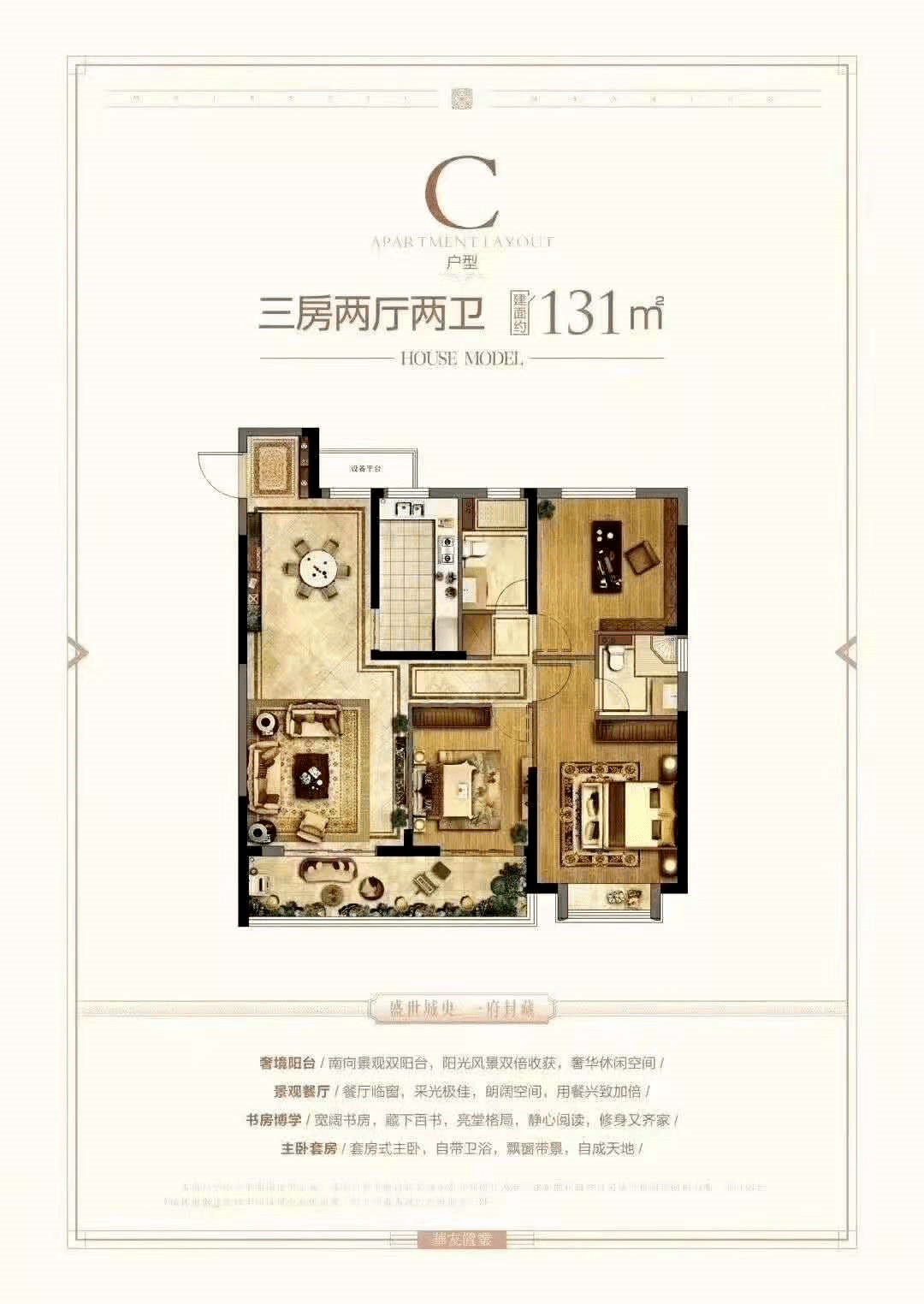 【出售】11.25象山二手房,新房房源推介