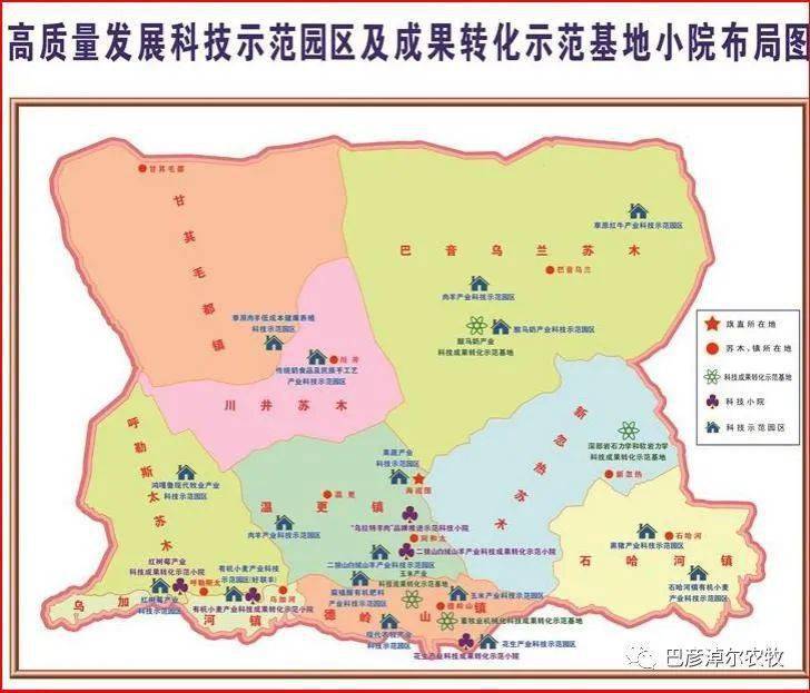 乌拉特中旗人口_乌拉特中旗图片