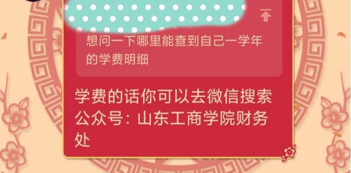 学校保险单丢了怎么办