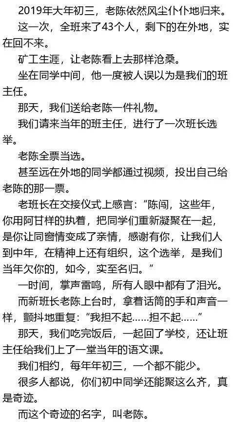 悲凉的简谱_悲凉的图片(3)