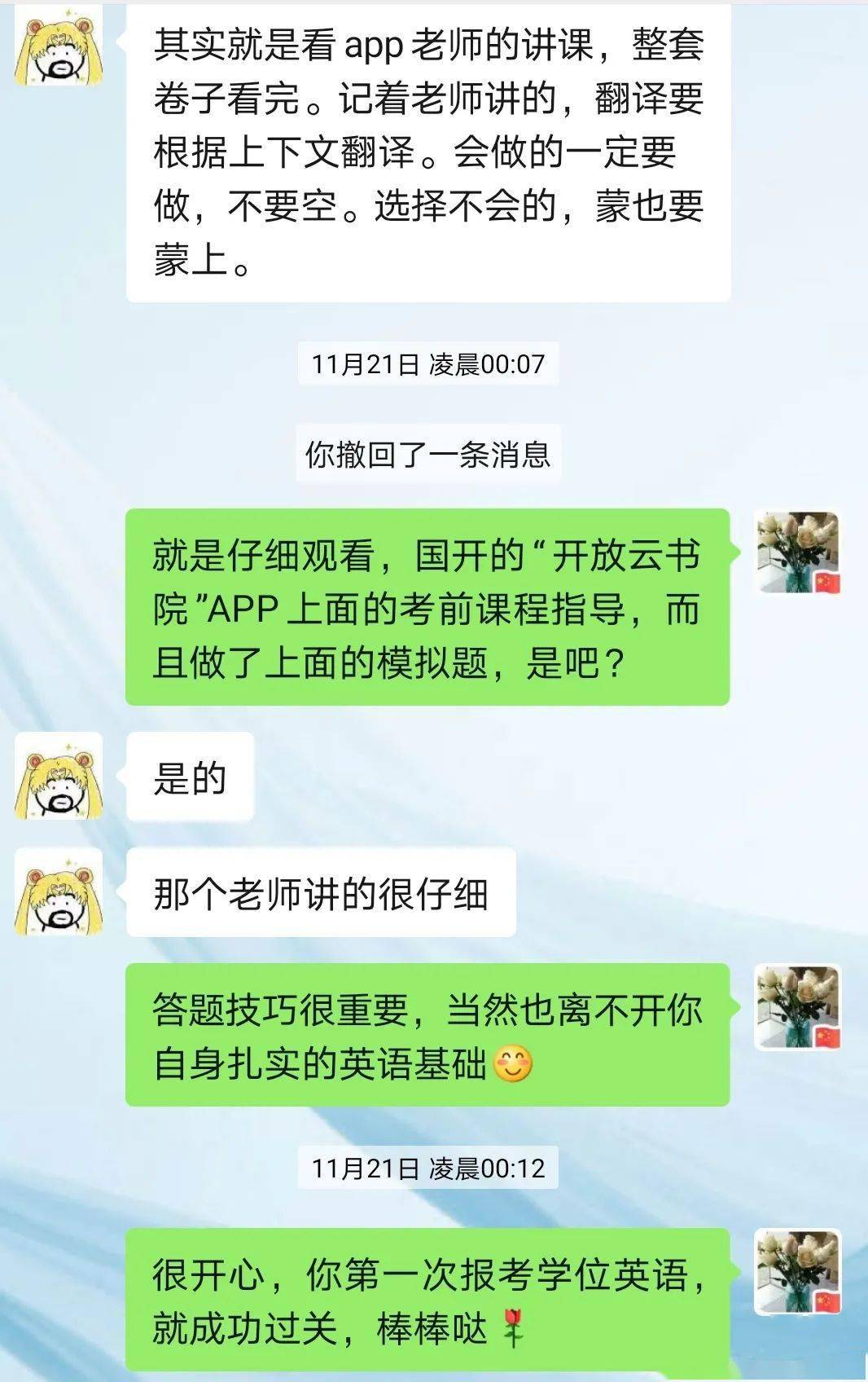 萍,张艺繁黄玉玲,左溶华,汤梦洁恭喜深圳学习中心6位同学考试成功通过