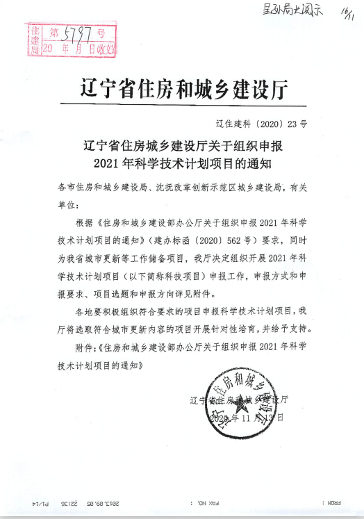 cbe02b6c347d493fb82afa6e85d198b2.png