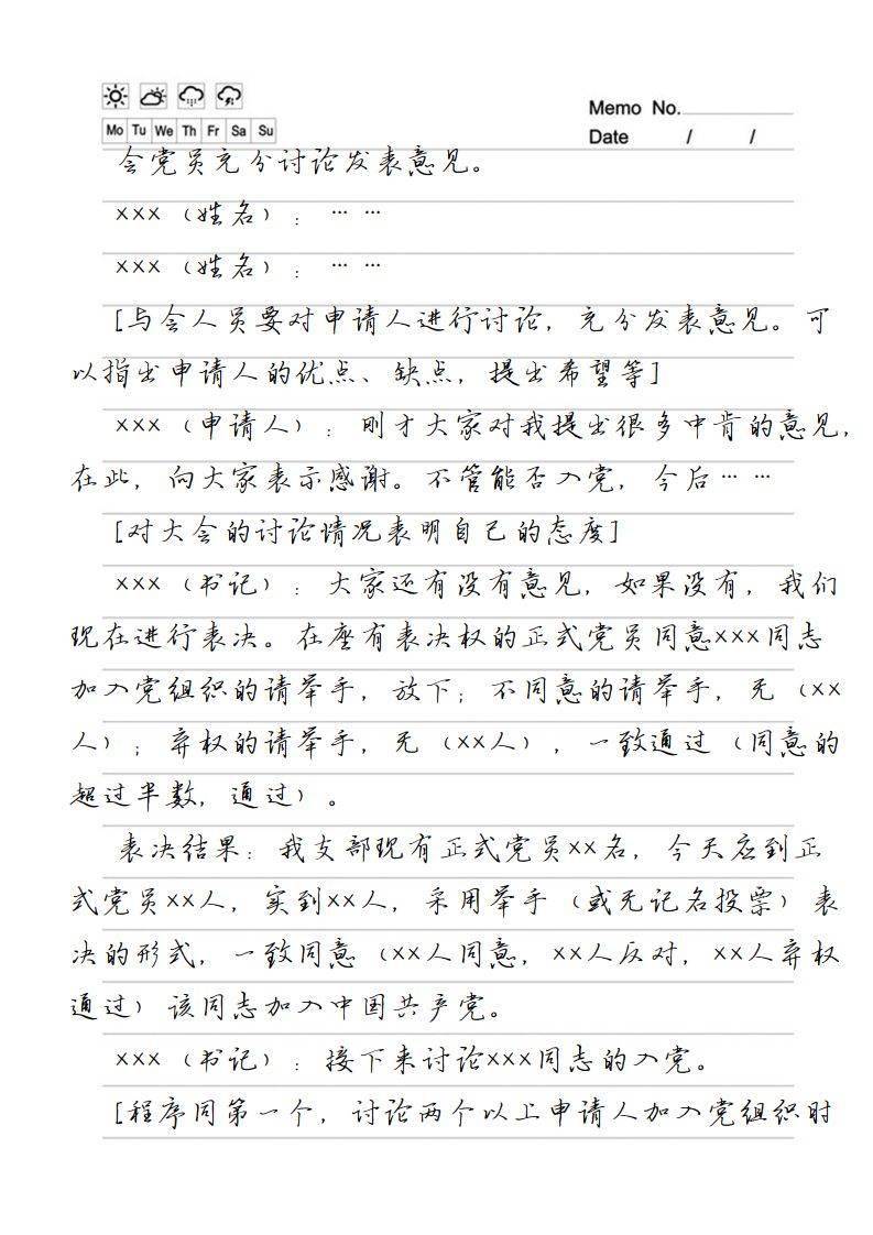 cf69eaa9703341c0a01a542ee221445a.jpeg