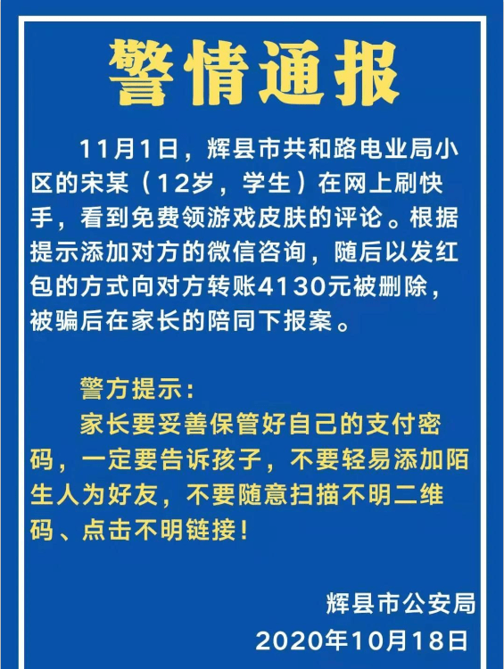 辉县市哪个乡镇人口最多_胃在哪个位置图