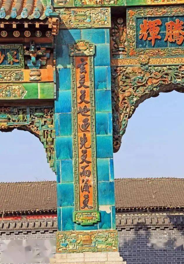 重走晋商万里茶路 · 在介休|这样的琉璃牌楼!这样的流光溢彩!