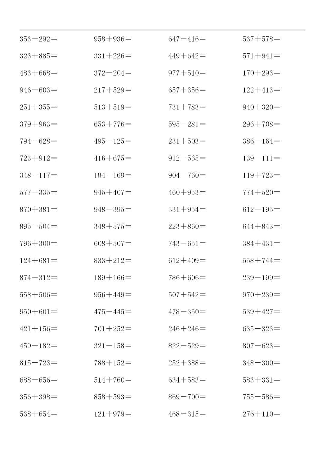 三年级数学上册三位数加减法计算练习500题