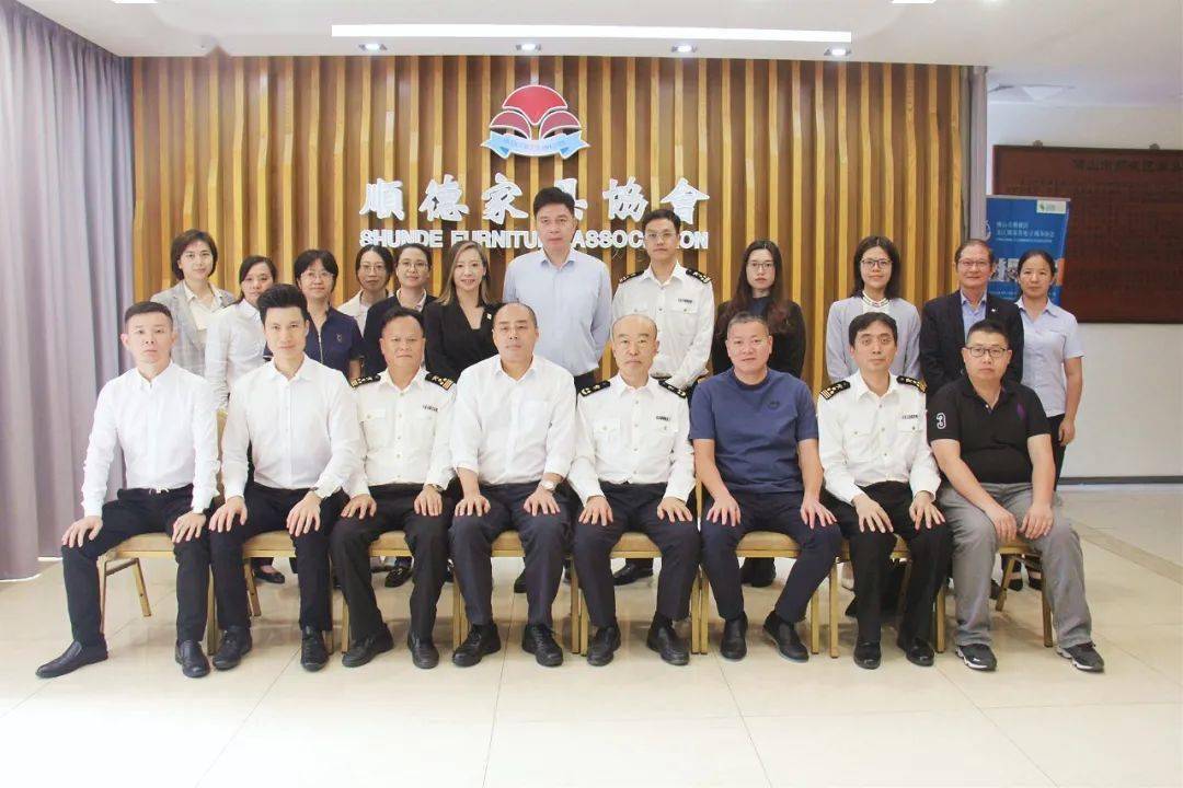 【政企互动】佛山海关领导一行到访顺德家协开展调研座谈会