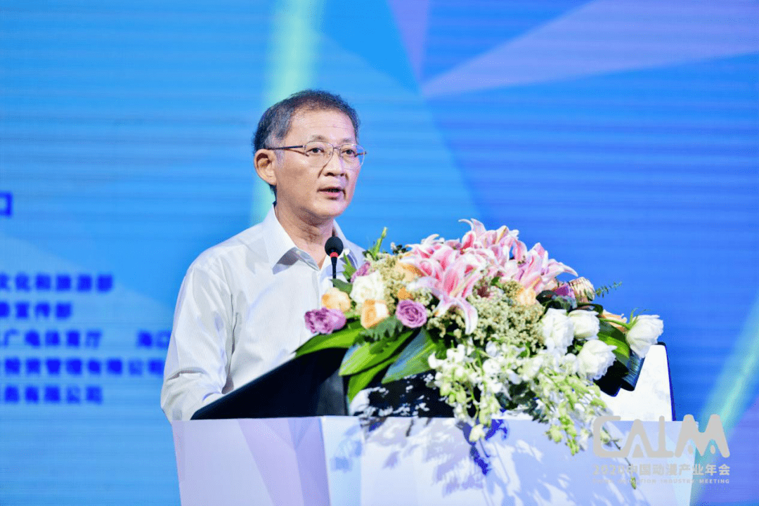 2020最火国漫中国十_育新机·开新局·扬国漫——2020中国动漫产业年会在