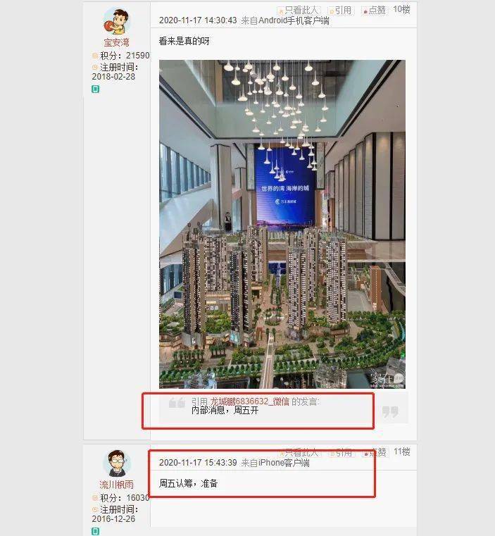 中介怎么获得房源 2463e62ac1944e76a3f66e18e86dad4f.jpeg