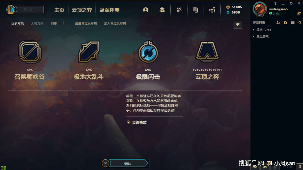 （lol商城bug）LOL商城买一百个代币多少钱