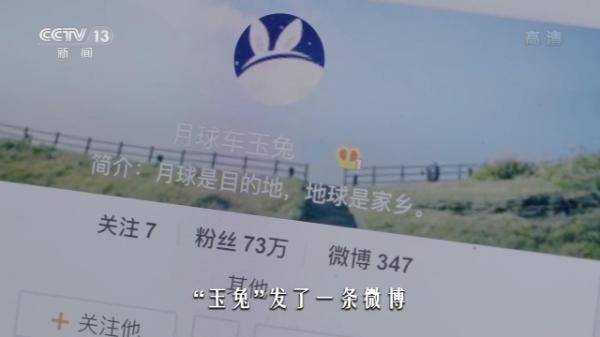 月球|月亮上没有嫦娥和玉兔，中国的“探月之路”也从未停歇→