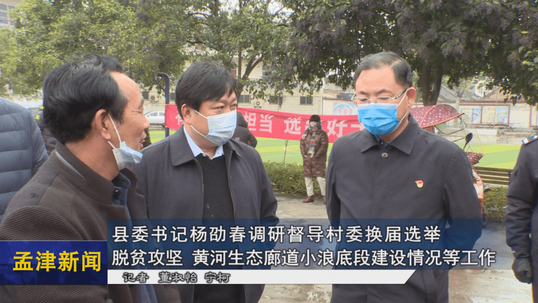 平荼镇人口(2)