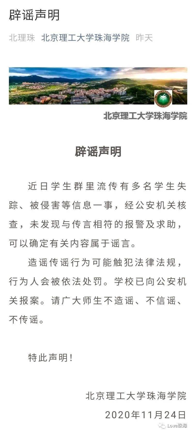 珠海金鼎人口_珠海金鼎科目三路线图(2)