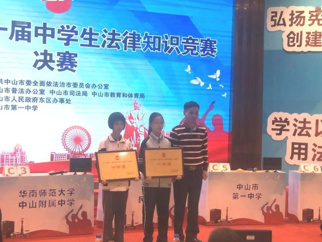 【祝贺】全市93所中学参与的这场竞赛,民众中学荣获一等奖!