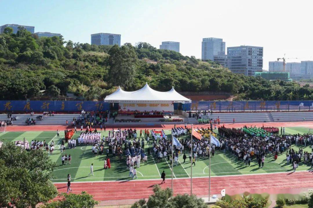 厦门兴才职业技术学院校运会开幕式_手机搜狐网