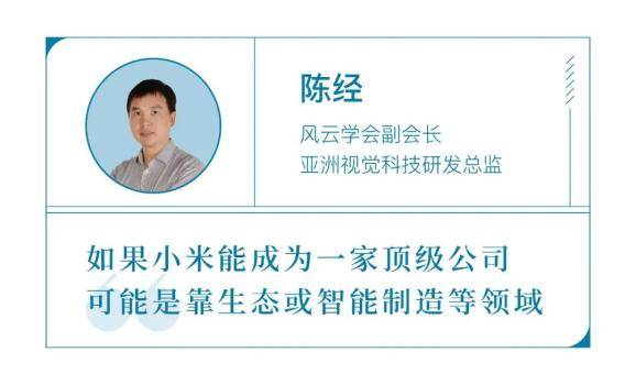 市场|小米可以不自卑，但远未到骄傲时