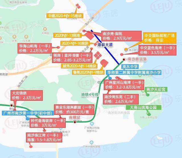 目前地块周边新房有领南|星河·荣誉,华海山屿海,中交蓝色海湾,广州