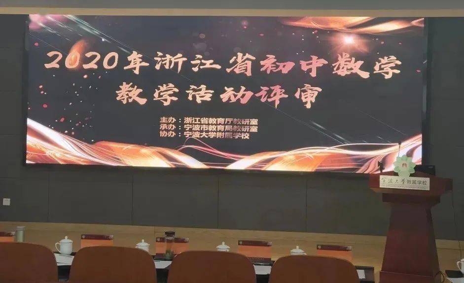 优质课比赛一等奖的视频 7316dd268d194d6f945fc2d54825af4d.jpeg