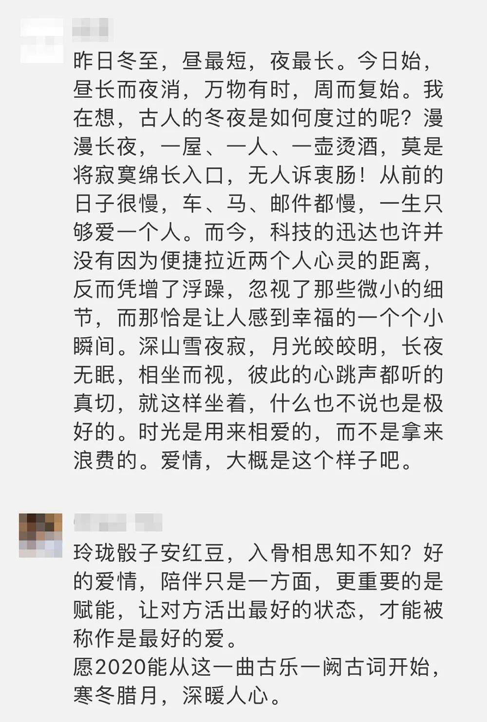 情话诗简谱_迟来的情话简谱(2)