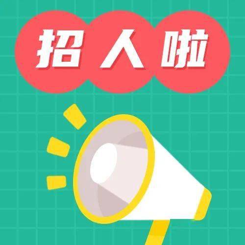 仪征招聘网_2022年3月扬州市仪征市公开招聘事业单位工作人员105人(4)