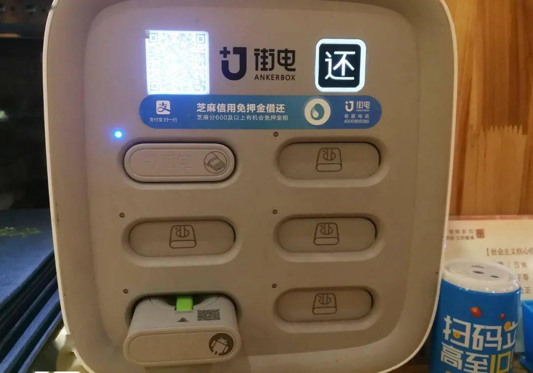 小时|比给特斯拉充电还贵！15分钟5元钱，你还用得起共享充电宝吗？网友们炸了