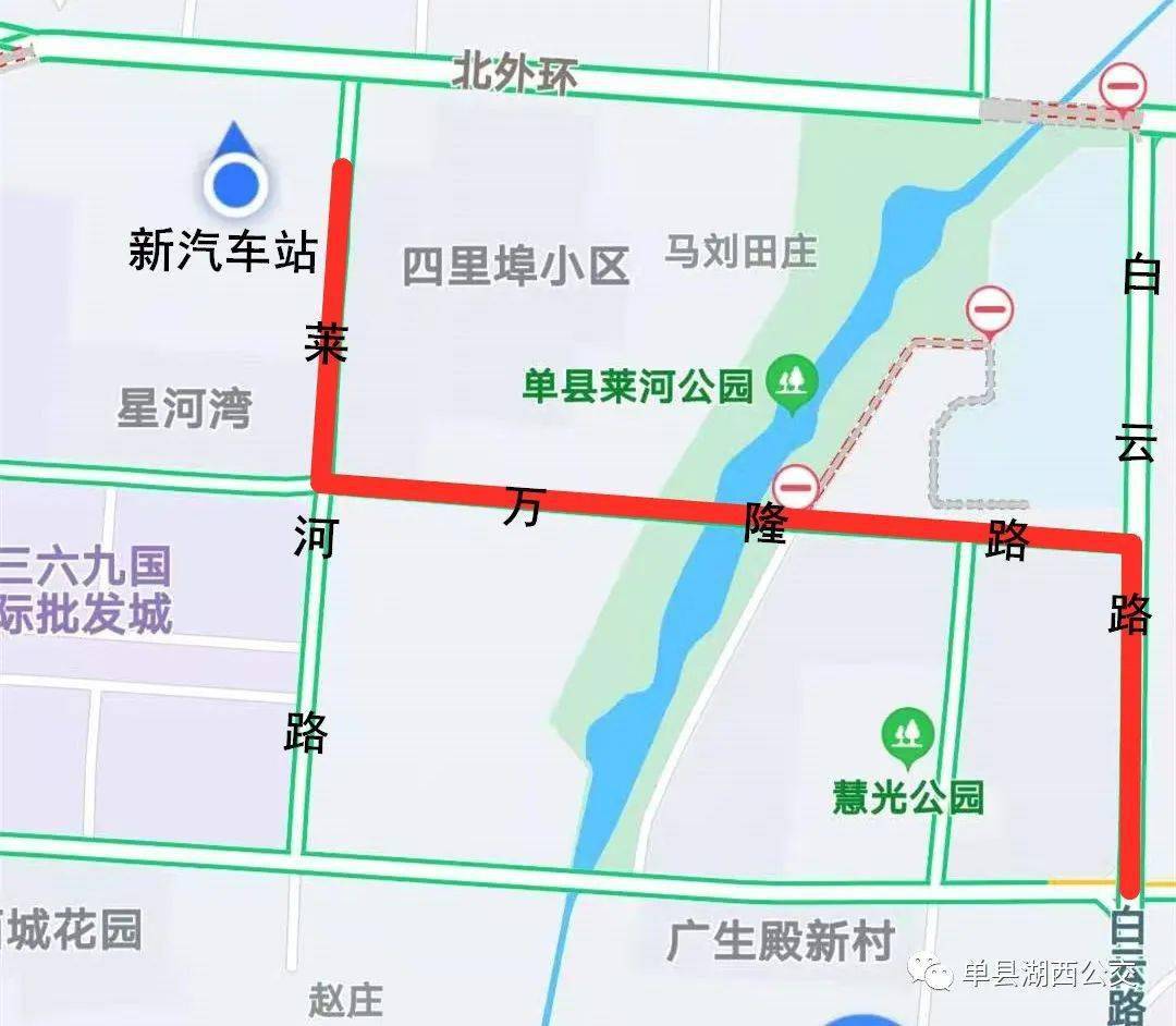 绕行万隆路,西环路暂停使用站点:三六九批发城,西城花园来源:荣耀单县