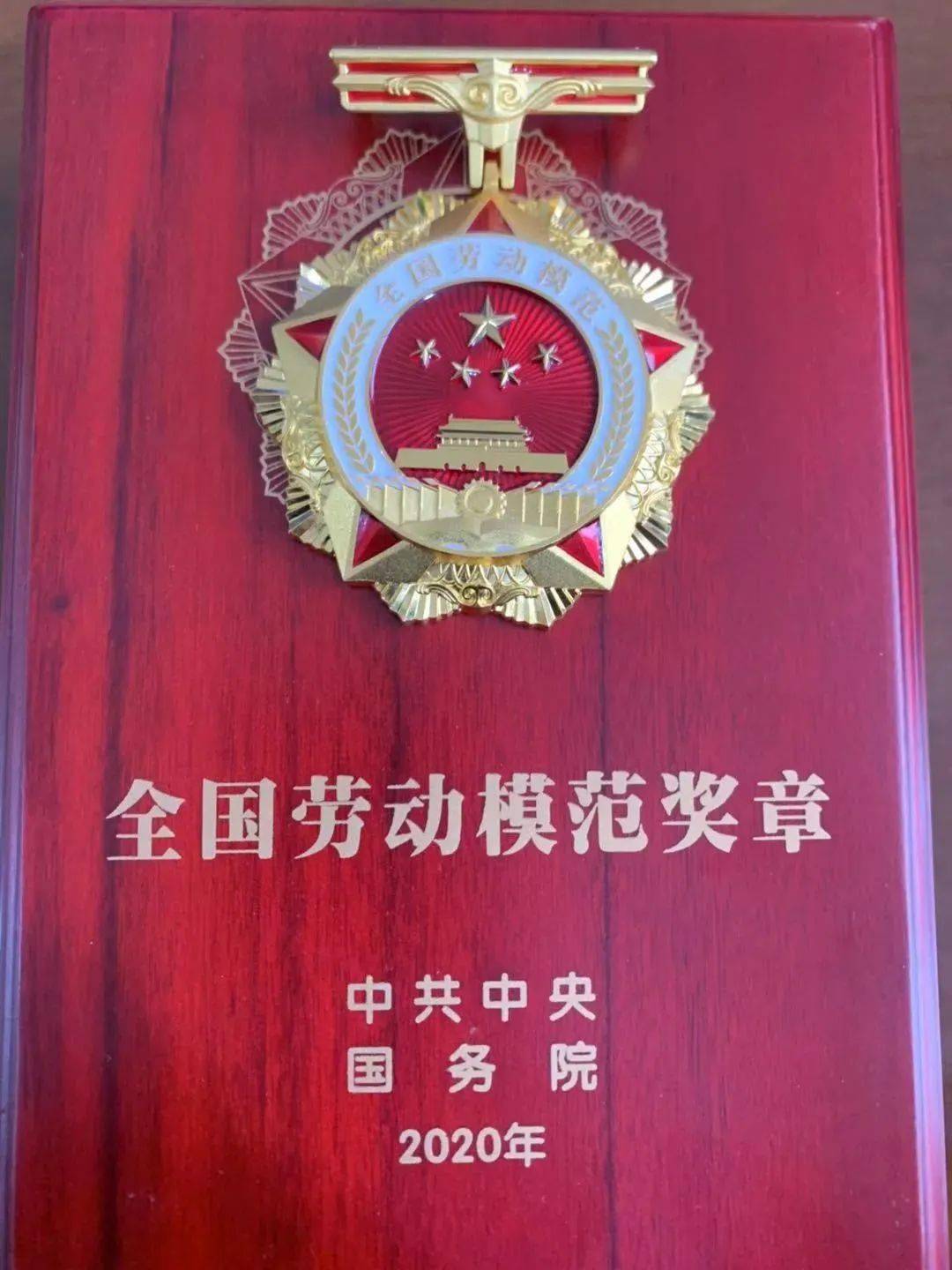这位肃宁人当选全国劳动模范!