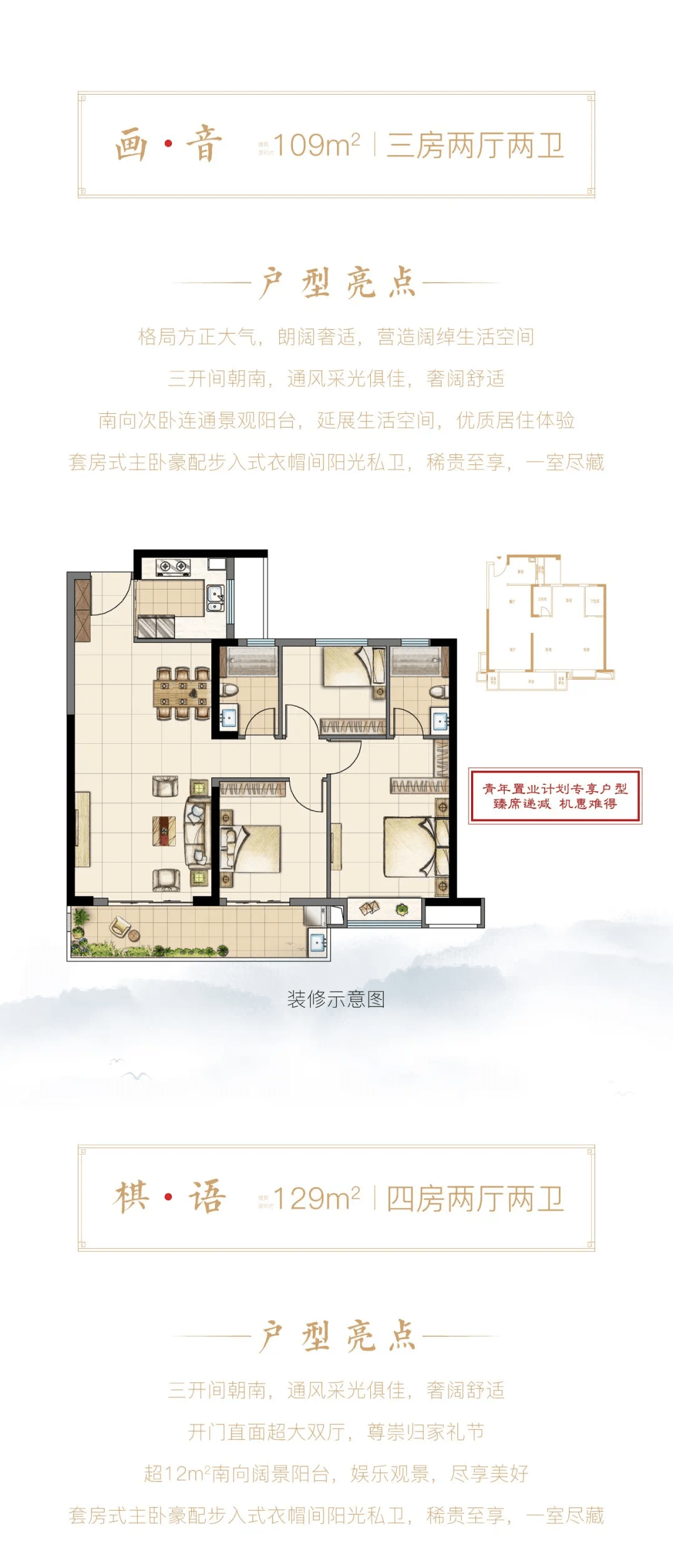 更多漳州建发文昌府房价,户型,配套信息请关注漳州新房网返回搜狐