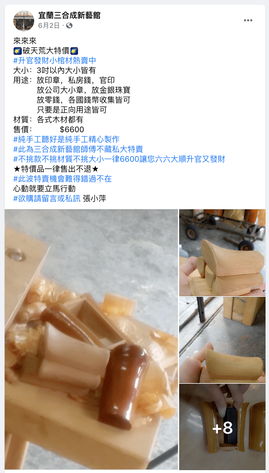 活卖人口_人口普查图片(2)